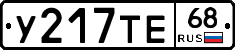 %D0%A3217%D0%A2%D0%9568