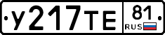 %D0%A3217%D0%A2%D0%9581