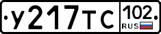 %D0%A3217%D0%A2%D0%A1102