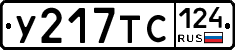 %D0%A3217%D0%A2%D0%A1124