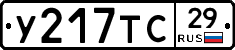 %D0%A3217%D0%A2%D0%A129