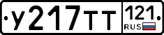 %D0%A3217%D0%A2%D0%A2121