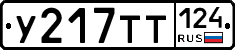 %D0%A3217%D0%A2%D0%A2124