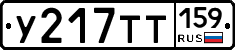 %D0%A3217%D0%A2%D0%A2159
