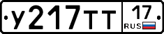 %D0%A3217%D0%A2%D0%A217