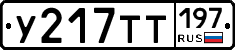 %D0%A3217%D0%A2%D0%A2197