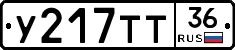 %D0%A3217%D0%A2%D0%A236