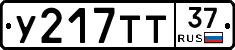 %D0%A3217%D0%A2%D0%A237