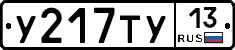 %D0%A3217%D0%A2%D0%A313