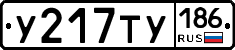 %D0%A3217%D0%A2%D0%A3186