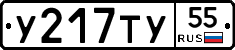 %D0%A3217%D0%A2%D0%A355