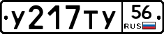 %D0%A3217%D0%A2%D0%A356