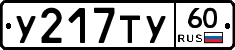 %D0%A3217%D0%A2%D0%A360