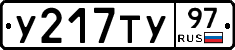 %D0%A3217%D0%A2%D0%A397