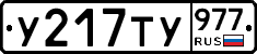 %D0%A3217%D0%A2%D0%A3977