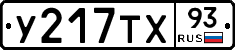 %D0%A3217%D0%A2%D0%A593