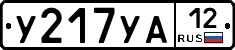%D0%A3217%D0%A3%D0%9012