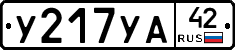 %D0%A3217%D0%A3%D0%9042