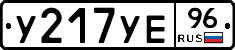 %D0%A3217%D0%A3%D0%9596