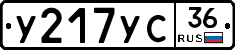 %D0%A3217%D0%A3%D0%A136