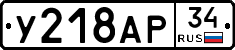 %D0%A3218%D0%90%D0%A034