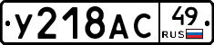 %D0%A3218%D0%90%D0%A149