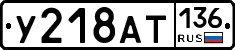 %D0%A3218%D0%90%D0%A2136