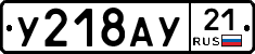 %D0%A3218%D0%90%D0%A321