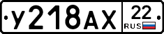 %D0%A3218%D0%90%D0%A522