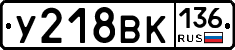 %D0%A3218%D0%92%D0%9A136