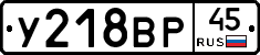 %D0%A3218%D0%92%D0%A045