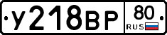 %D0%A3218%D0%92%D0%A080
