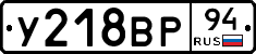 %D0%A3218%D0%92%D0%A094