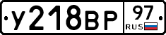 %D0%A3218%D0%92%D0%A097