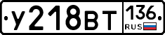 %D0%A3218%D0%92%D0%A2136
