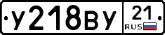 %D0%A3218%D0%92%D0%A321