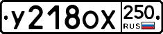 %D0%A3218%D0%9E%D0%A5250