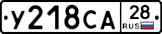 %D0%A3218%D0%A1%D0%9028