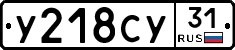 %D0%A3218%D0%A1%D0%A331