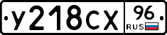%D0%A3218%D0%A1%D0%A596