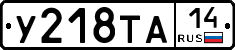 %D0%A3218%D0%A2%D0%9014