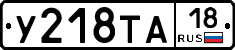 %D0%A3218%D0%A2%D0%9018