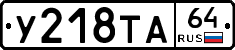%D0%A3218%D0%A2%D0%9064