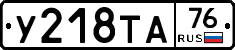 %D0%A3218%D0%A2%D0%9076