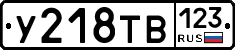 %D0%A3218%D0%A2%D0%92123