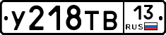 %D0%A3218%D0%A2%D0%9213