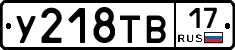 %D0%A3218%D0%A2%D0%9217