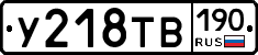 %D0%A3218%D0%A2%D0%92190
