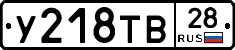 %D0%A3218%D0%A2%D0%9228