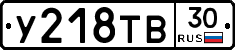 %D0%A3218%D0%A2%D0%9230